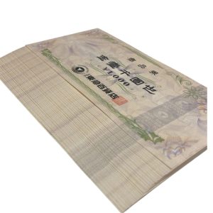 ながの東急百貨店商品券