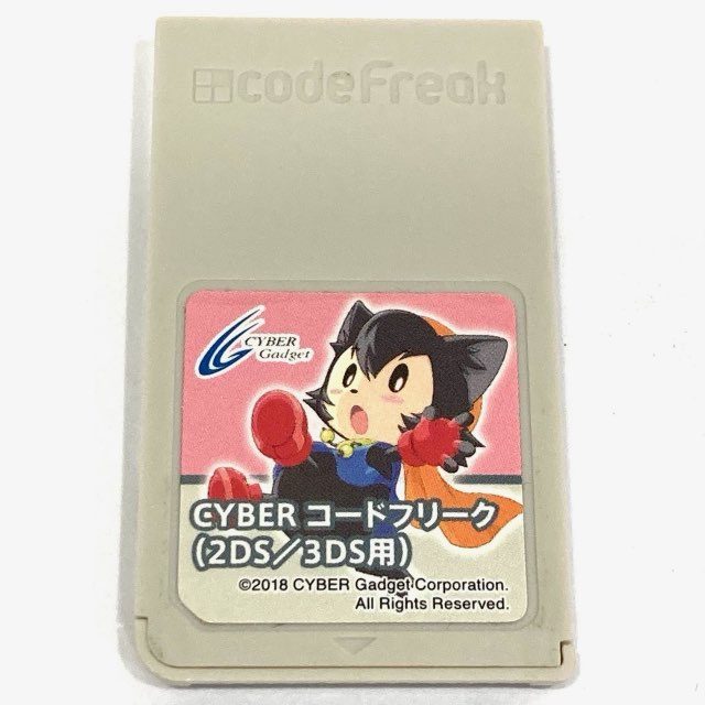 ゲーム攻略ツール CYBER コードフリーク