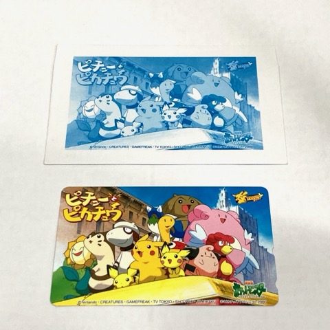 ポケモン テレカ