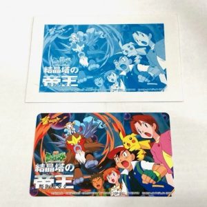 ポケモン テレカ