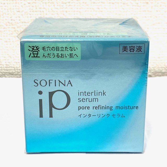 ソフィーナ 美容液