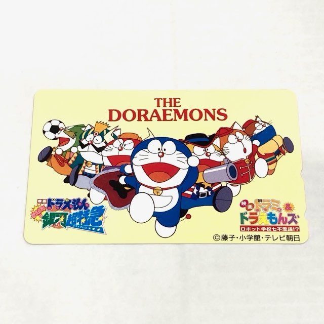 ドラえもん テレカ