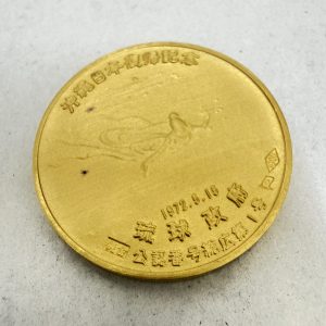 K24 / 純金 / 記念コイン / 瑞球返還記念 / 金貨