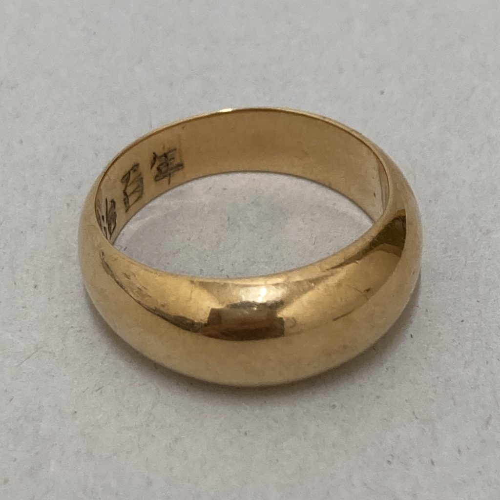 K18 / 金 / リング / 指輪 / 貴金属