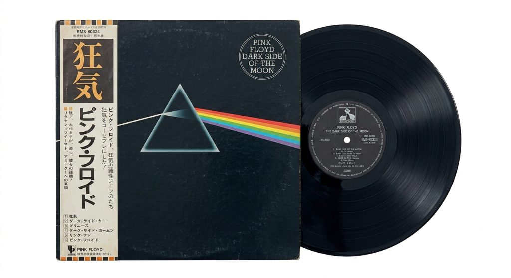 ピンク・フロイド（Pink Floyd）『狂気（The Dark Side of the Moon）』LPレコード