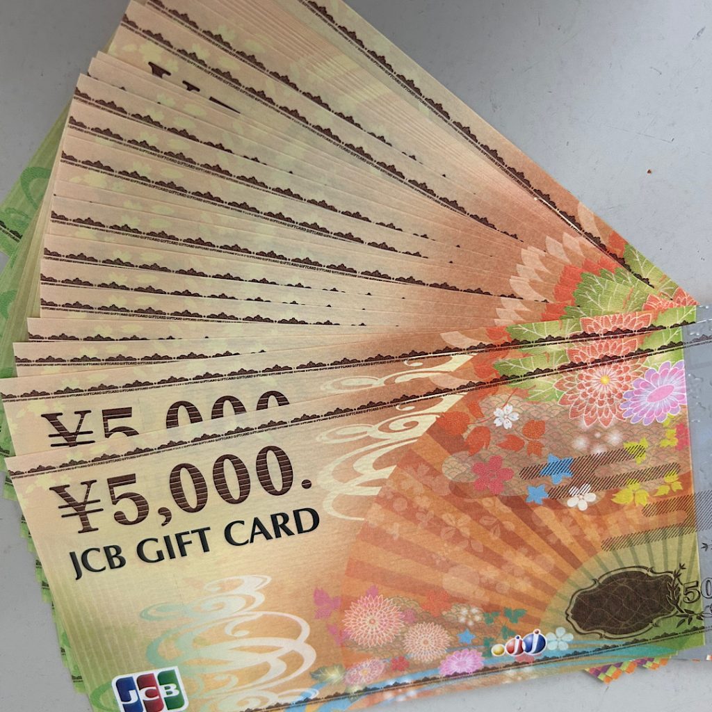 JCB 5,000円ギフト券おまとめ