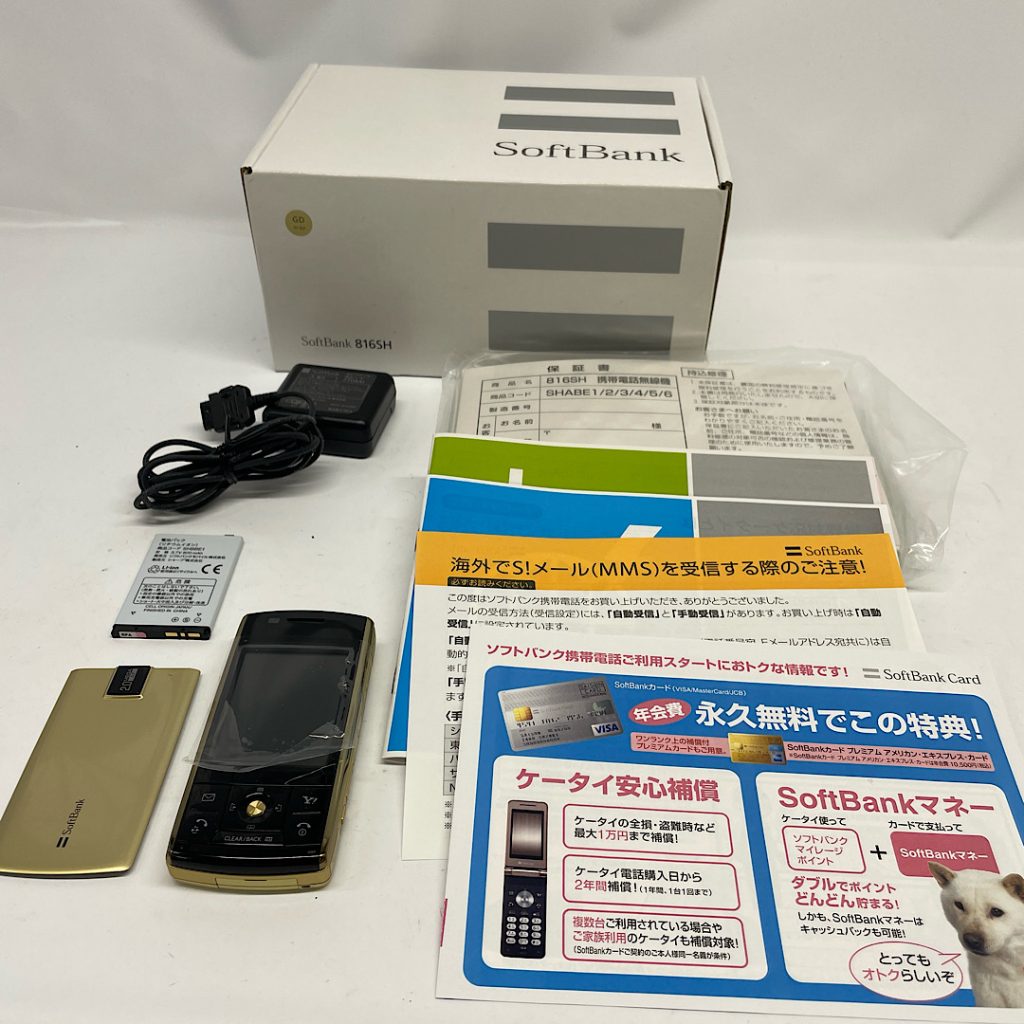 ガラケーの高価買取ならさすがや福生銀座いなげや店！| 昭島市中神町| ソフトバンク ガラケー 携帯電話