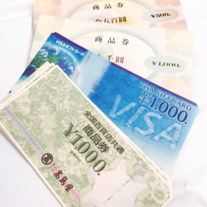 金券・商品券の買取ならさすがや福生銀座いなげや店!| 西多摩郡瑞穂町長岡下諸岡|商品券おまとめ
