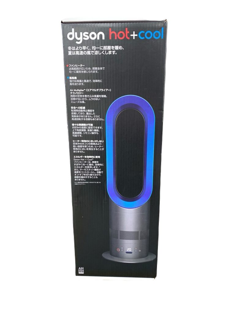 「ダイソン dyson hot+cool AM05」