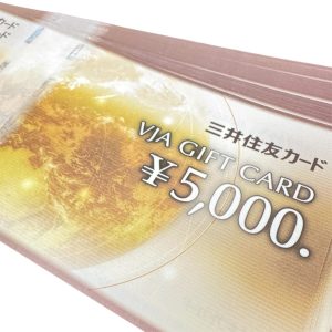 VJA / ギフトカード / 5000円 / 三井住友カード / 商品券 / 金券
