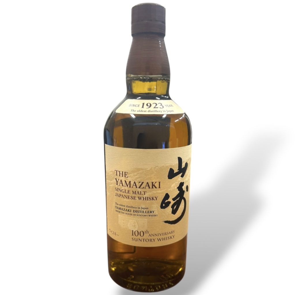【山崎NV100周年記念ボトル】箱あり