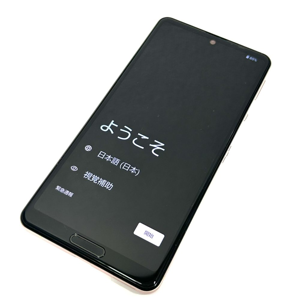 AQUOS SENCE 5G
