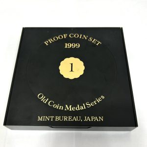 オールドコイン 貨幣セット 1999年