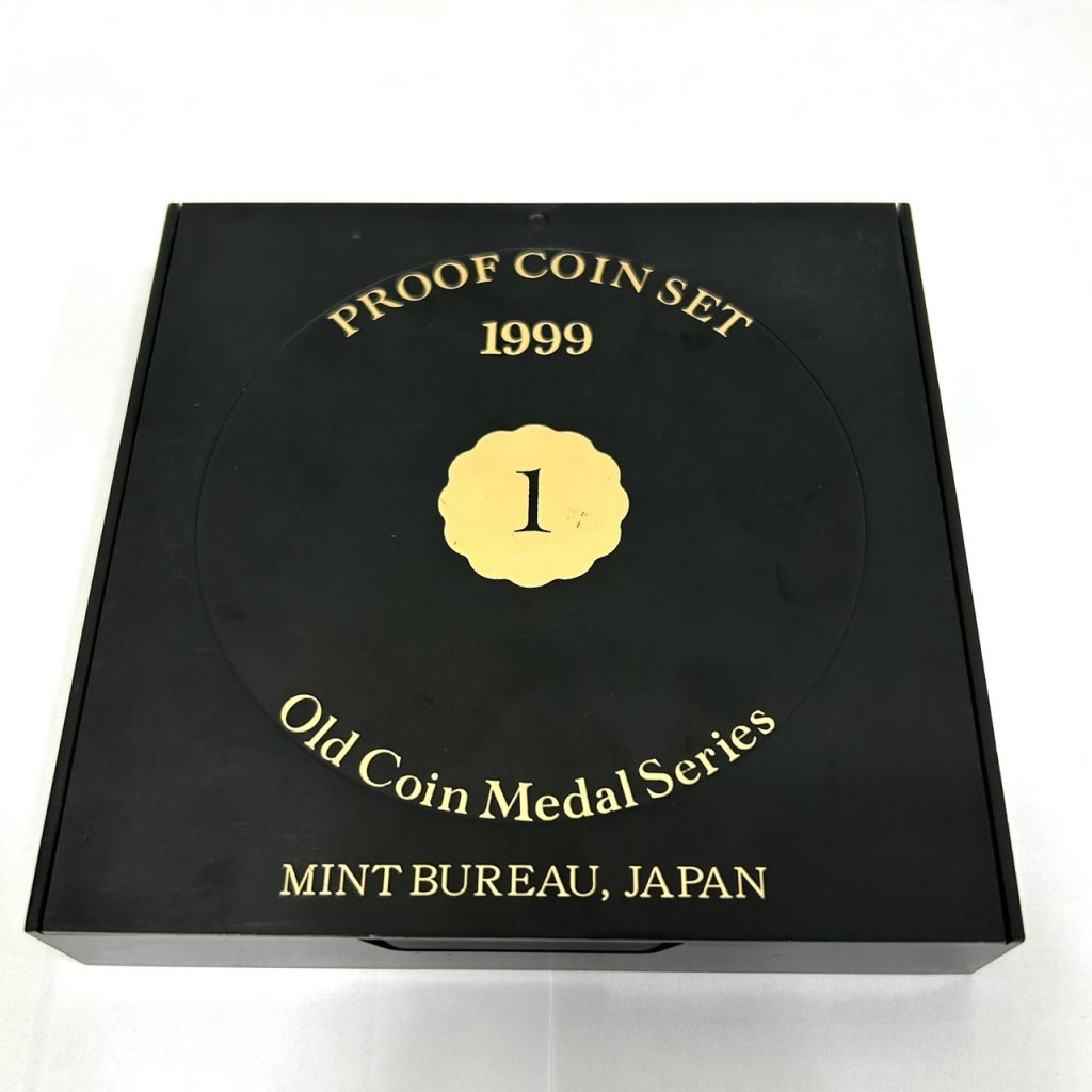オールドコイン 貨幣セット 1999年