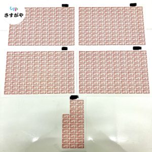 建退共証紙