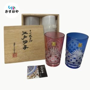 江戸切子 タンブラー 2客セット